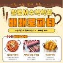 후석로228번길 이미지