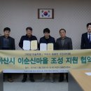 그린섬미술학원 이미지