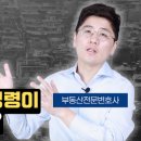제이씨엘파트너스송무자문팀 네이버블로그