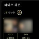 신광건설테크주 | 30대 김씨의 취준일기, 7월 실패와 도전과 불안