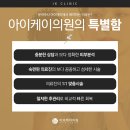 아이케이솔루션