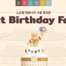 노보텔 이미지