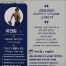 더나은내일PT스튜디오 이미지