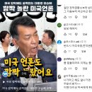 [현장] "이재명 대통령이 떴다!" 김해 외동 전통시장 마비시킨 역대급 인파와 밀착 소통 현장 풀스토리/미국 압박에도 꿈쩍않는 대통령 이미지