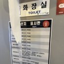 돼지대첩 수원화서오거리점 | 수원 화서오거리 화서시장 삼겹살 맛집 “돼지대첩”