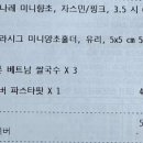 코코케아