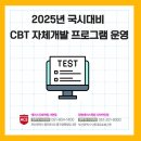 하단간호학원