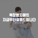 호인메디칼 네이버블로그