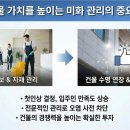 주식회사 케이알잡