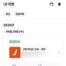 에잇톤