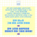 영렘브란트다산진건센터미술학원
