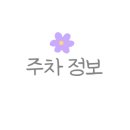 테마 노래연습장 이미지