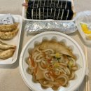 김밥매니아 남악부영점 네이버블로그