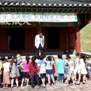 금향초교(병설) 이미지