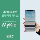 부천서비스기아오토큐 주식회사 이미지