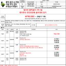 뉴로얄관광여행사 이미지