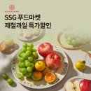 오케이마켓