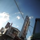 3대째삼오불고기 이미지