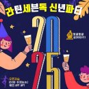 세븐 독 이미지