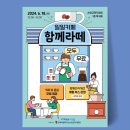 이에스교육지원센터