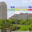 솔밭수상레저 이미지