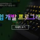 (주)제이제이교육