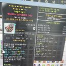 로또PC게임 이미지