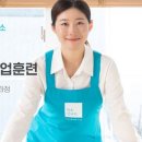 청소전문가양성과정 이미지