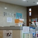 김종연내과의원 네이버블로그