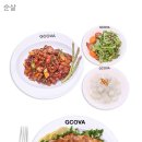 지코바치킨 - 진주시 망경로298번길 8 | 지코바치킨