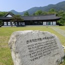 노봉혼불문학마을 | 남원 혼불문학관 문학과 힐링이 어우러진 전북 여행 가볼만한곳