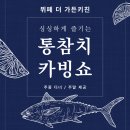 리버사이드 이미지