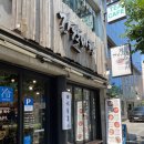 티티호텔 | 서면에서 즐기는 따끈한 점심, 강갈비탕 후기