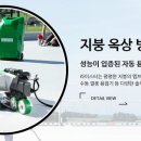 하이스텍주 이미지