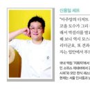 한식 디저트 만들기 이미지