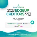 공간테크 이미지