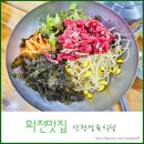산천정육식당 네이버블로그