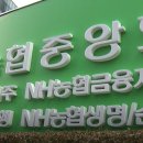 농민유통 이미지