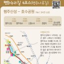 평화누리길 이미지