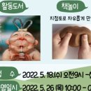 (북스타트)책이랑 놀자 이미지