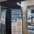 아산탑내과의원 이미지