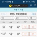 미몽