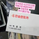 한솔네트웍스(주) 이미지