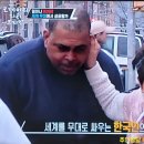 크레이지푸드