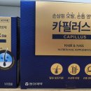 동아메디칼약국 이미지