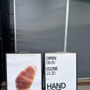 수월 | 거제소금빵 맛집 평행성 수월점 내돈내산 후기