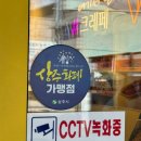 상주농협(1층) 이미지