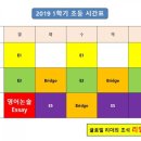 중앙해피한학원