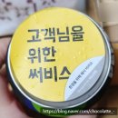 미트사이더 고덕명일점