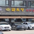금옥정 더덕순대국 융건릉본점